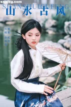 [YITUYU艺图语]2023.10.29 山水古风 张张包[30P431M]