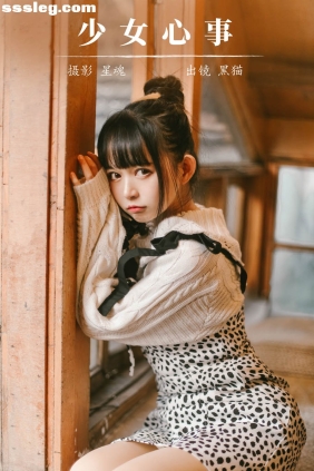 [YITUYU艺图语]2023.12.06 少女心事 黑猫猫OvO[21P288M]