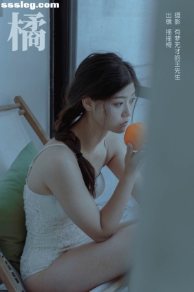 [YITUYU艺图语]2024.05.10 橘 摇摇椅[26P384M]
