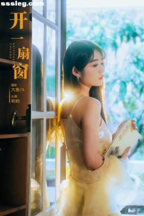[YITUYU艺图语]2024.05.30 开一扇窗 呐呐[28P392M]
