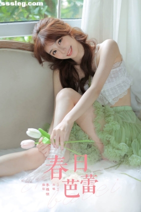 [YITUYU艺图语]2024.06.30 春日芭蕾 小新肝儿[34P438M]