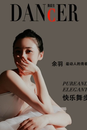 [GALLI嘉丽]舞蹈生日记088 余羽[40P325M]