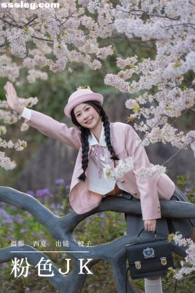 [YITUYU艺图语]2024.04.23 粉色jk 橙子舒[21P635M]