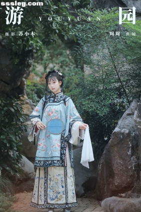 [YITUYU艺图语]2024.04.05 游园 周周Ay[24P392M]