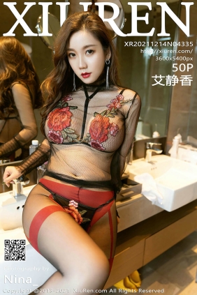 [XIUREN秀人网]2021.12.14 No.4335 艾静香