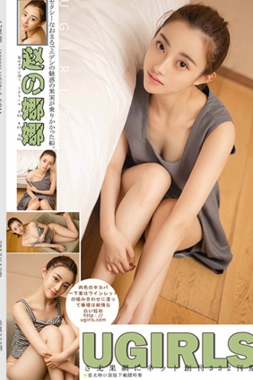 [Ugirls尤果网]2017-12-29 U332 赵娜娜[65P674M]