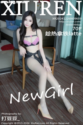 [XIUREN秀人网]2024.12.26 No.9659 趁热拿铁latte