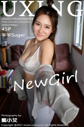 [UXING优星馆]2017.05.26 VOL.054 羊羊Suger