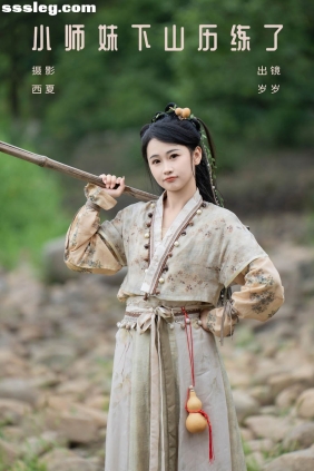 [YITUYU艺图语]2024.08.03 小师妹下山历练了 湫一只岁岁[22P615M]