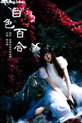 [YITUYU艺图语]2024.08.04 白色百合 陈尤娜[24P321M]
