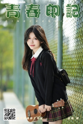 [YITUYU艺图语]2025.01.21 青春印记 璇[26P375M]