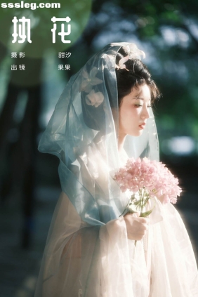 [YITUYU艺图语]2024.07.13 执花 果果[23P422M]