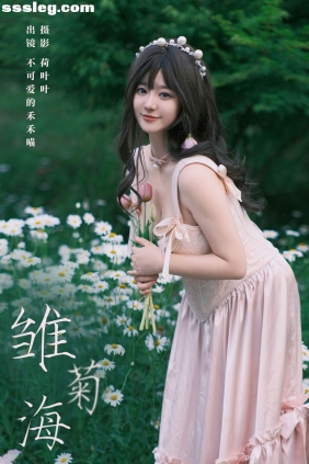 [YITUYU艺图语]2024.07.15 雏菊海 不可爱的禾禾喵[25P388M]