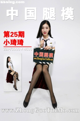 [ZhongGuoTuiMo中国腿模] No.025 小琦琦[22P101M]
