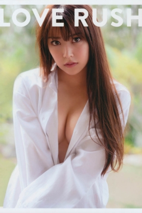 白間美瑠ファースト写真集[130P984M]