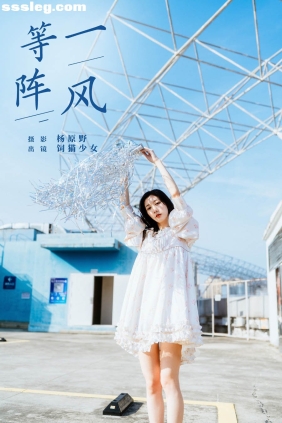 [YITUYU艺图语]2024.06.02 等一阵风 饲猫少女-[26P289M]