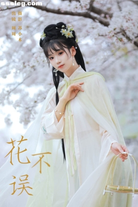 [YITUYU艺图语]2024.07.15 花不误 周周Ay[21P280M]