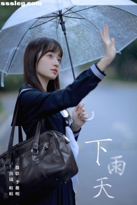 [YITUYU艺图语]2024.04.08 下雨天 licaicain[21P156M]