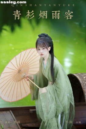 [YITUYU艺图语]2024.08.30 青衫烟雨客 小小雨[37P562M]