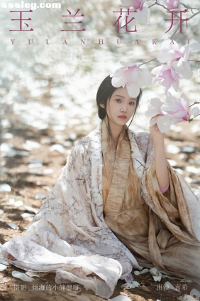 [YITUYU艺图语]2024.05.30 玉兰花开 相望回首喵喵喵[23P265M]