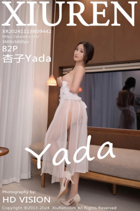 [XIUREN秀人网]2024.11.13 No.9442 杏子Yada