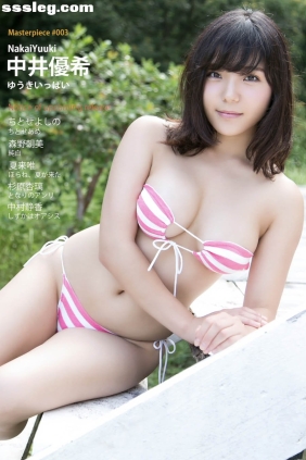 中井優希 ゆうきいっぱい[60P289M]