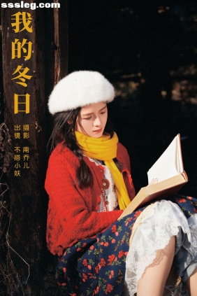 [YITUYU艺图语]2024.02.01 我的冬日 不搭小妖[33P548M]