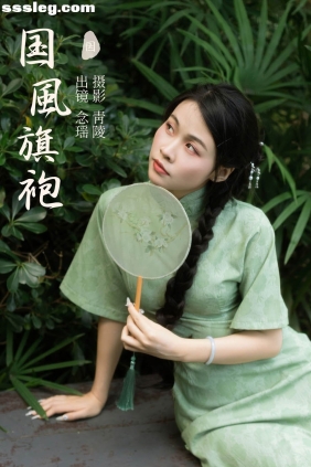 [YITUYU艺图语]2023.11.06 国风旗袍 念瑶[28P402M]