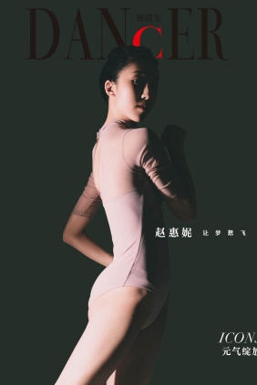 [GALLI嘉丽]舞蹈生日记081 赵惠妮[47P368M]