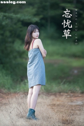 [YITUYU艺图语]2021.11.06 忘忧草 湘湘[21P300M]