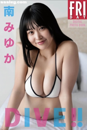 南みゆか DIVE[70P43M]