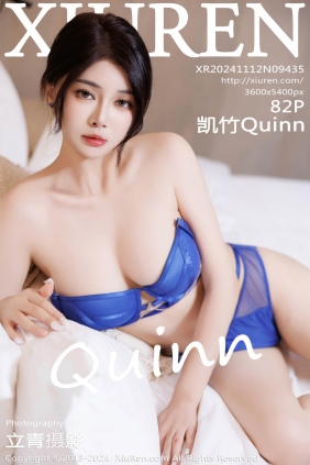 [XIUREN秀人网]2024.11.12 No.9435 凯竹Quinn