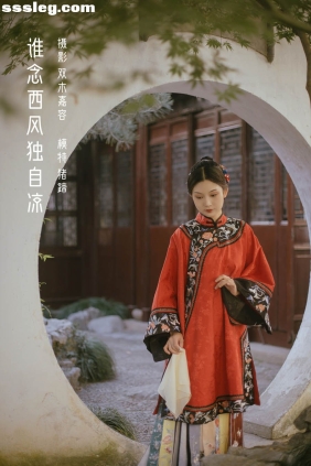 [YITUYU艺图语]2022.03.29 谁念西风独自凉 Juuuudy兒[42P220M]