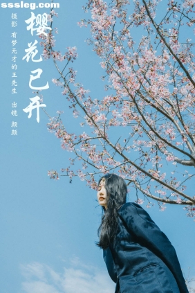 [YITUYU艺图语]2024.04.24 樱花已开 颜十一[25P581M]