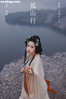 [YITUYU艺图语]2024.01.21 孤山行 摇一瑶[28P210M]