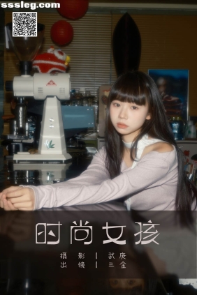 [YITUYU艺图语]2025.03.18 时尚女孩 是三金呀[24P374M]