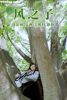 [YITUYU艺图语]2021.06.09 风之子 静静[21P120M]