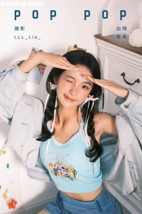 [YITUYU艺图语]2023.10.29 pop pop 希希[28P337M]