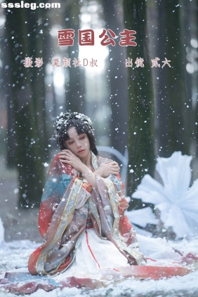 [YITUYU艺图语]2022.06.20 雪国公主 贰加六[26P298M]
