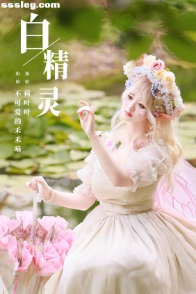 [YITUYU艺图语]2023.11.01 白精灵 不可爱的禾禾喵[21P436M]