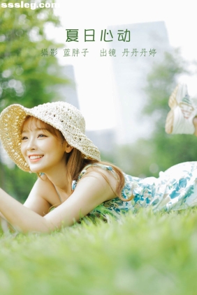 [YITUYU艺图语]2022.08.18 夏日心动 _丹丹丹婷_[40P335M]