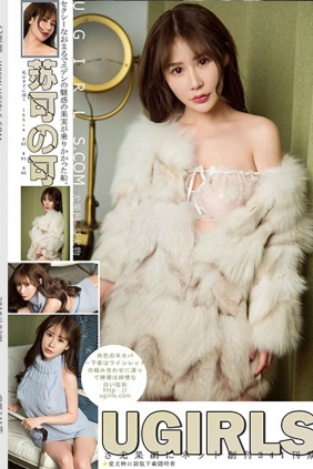 [Ugirls尤果网]2018-02-02 U341 苏可可[65P639M]