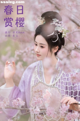 [YITUYU艺图语]2024.05.14 春日赏樱 素尘[29P282M]