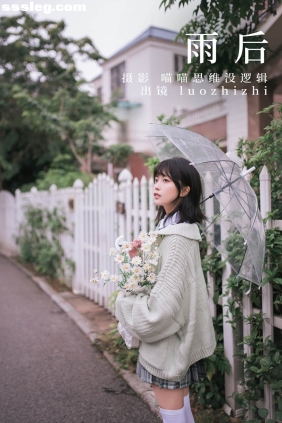 [YITUYU艺图语]2023.09.11 雨后 luozhizhi[28P449M]