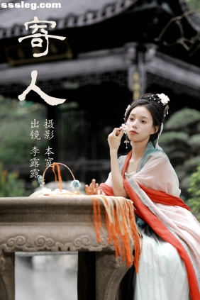 [YITUYU艺图语]2023.07.14 寄人 李露露[44P714M]