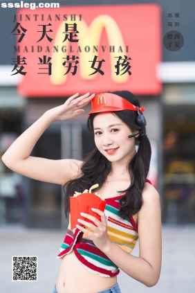 [YITUYU艺图语]2024.09.27 今天是麦当劳女孩 橙子舒[23P192M]