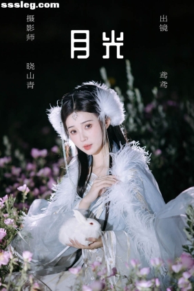 [YITUYU艺图语]2023.06.03 月光 褚鸢鸢[27P443M]