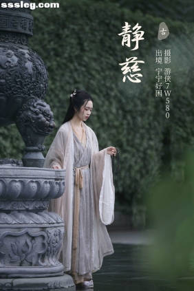 [YITUYU艺图语]2023.07.27 静慈 宁宁好困[26P259M]