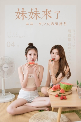 [YALAYI雅拉伊]2019.12.10 No.486 小乔[38P338M]