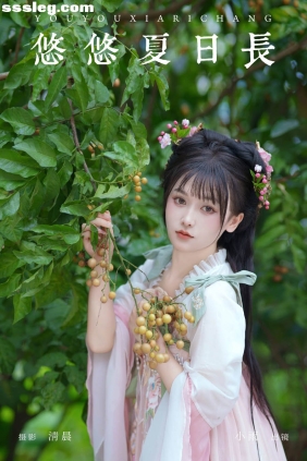 [YITUYU艺图语]2024.08.27 悠悠夏日长 小小雨[31P442M]